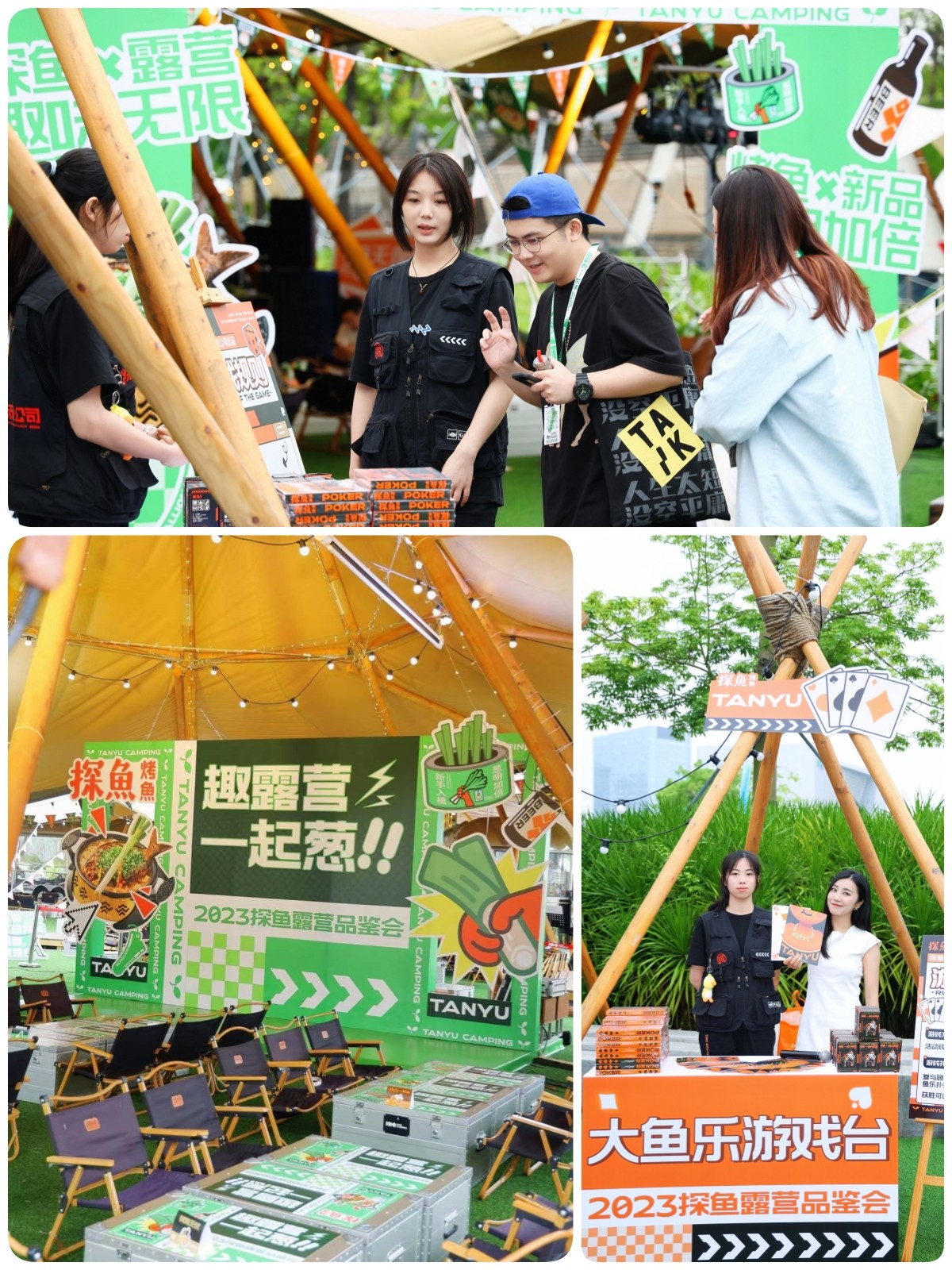 餐饮界 餐饮新媒体
