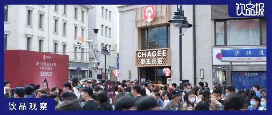 饮品报 饮品新媒体 yinpinbao.cn