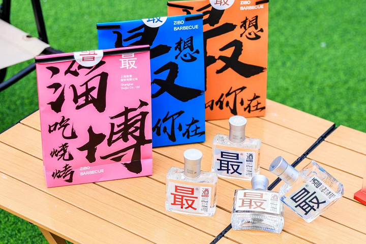 饮品报 饮品新媒体 yinpinbao.cn
