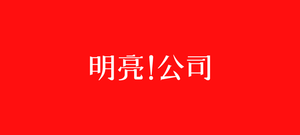 饮品报 饮品新媒体 yinpinbao.cn