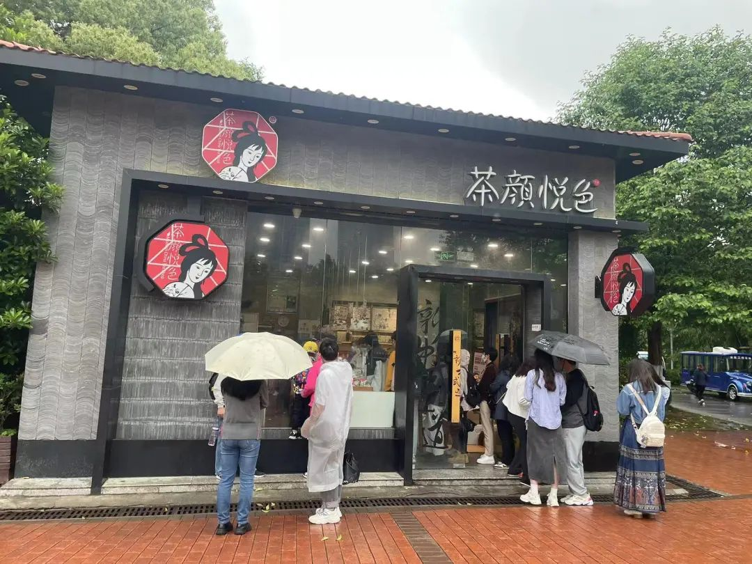 饮品报 饮品新媒体 yinpinbao.cn