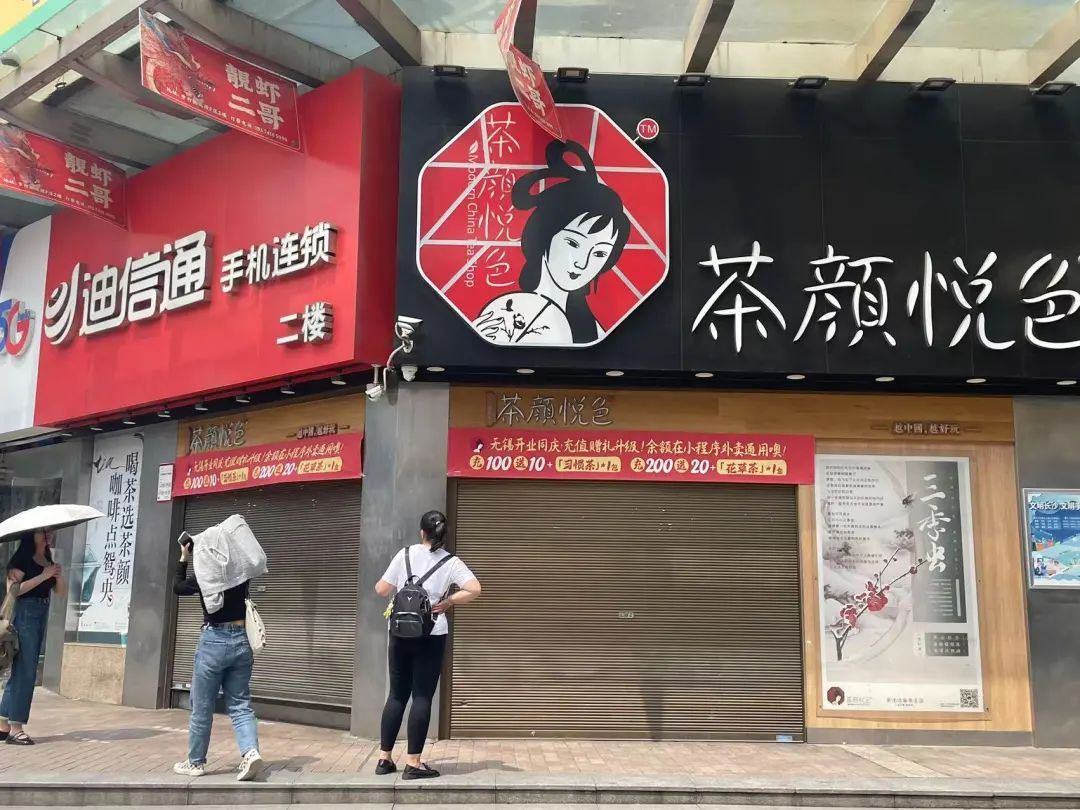 饮品报 饮品新媒体 yinpinbao.cn