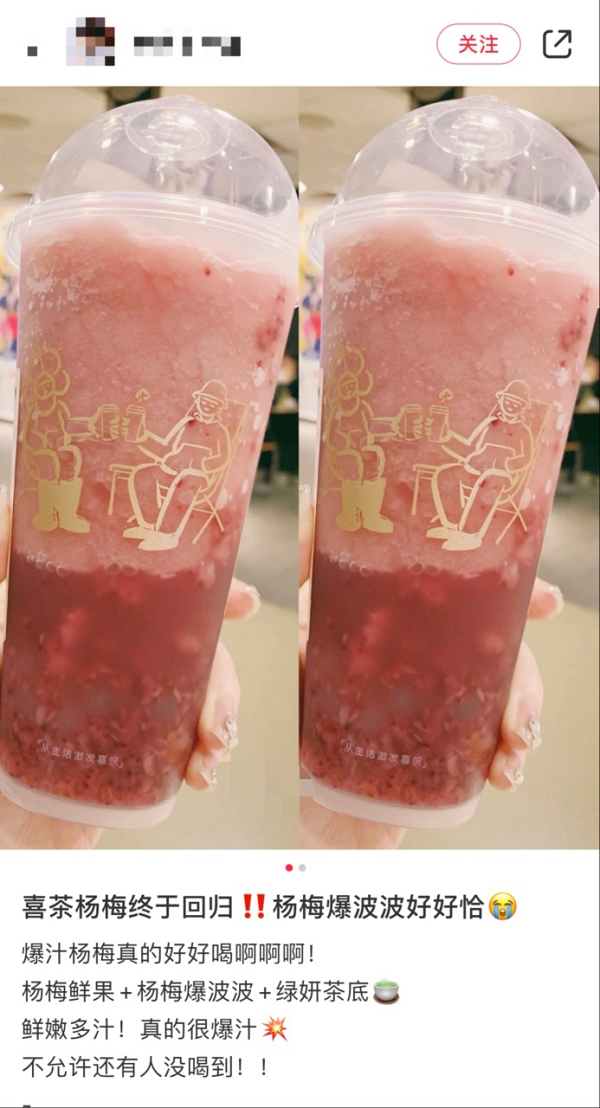 飲品報 飲品新媒體 yinpinbao.cn