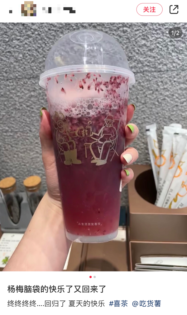 飲品報 飲品新媒體 yinpinbao.cn