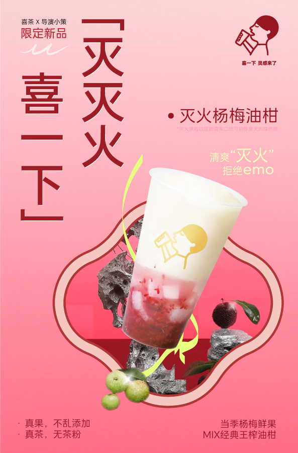 飲品報 飲品新媒體 yinpinbao.cn