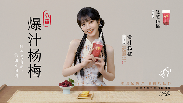 飲品報 飲品新媒體 yinpinbao.cn
