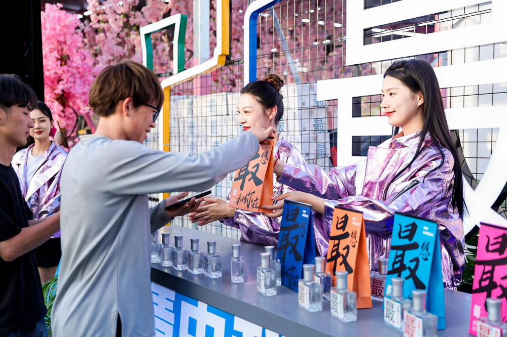 饮品报 饮品新媒体 yinpinbao.cn