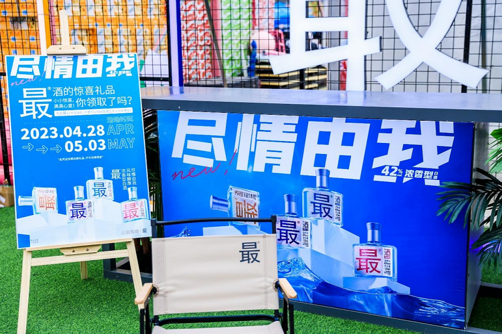 饮品报 饮品新媒体 yinpinbao.cn