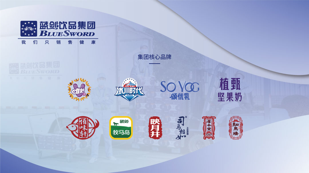 饮品报 饮品新媒体 yinpinbao.cn