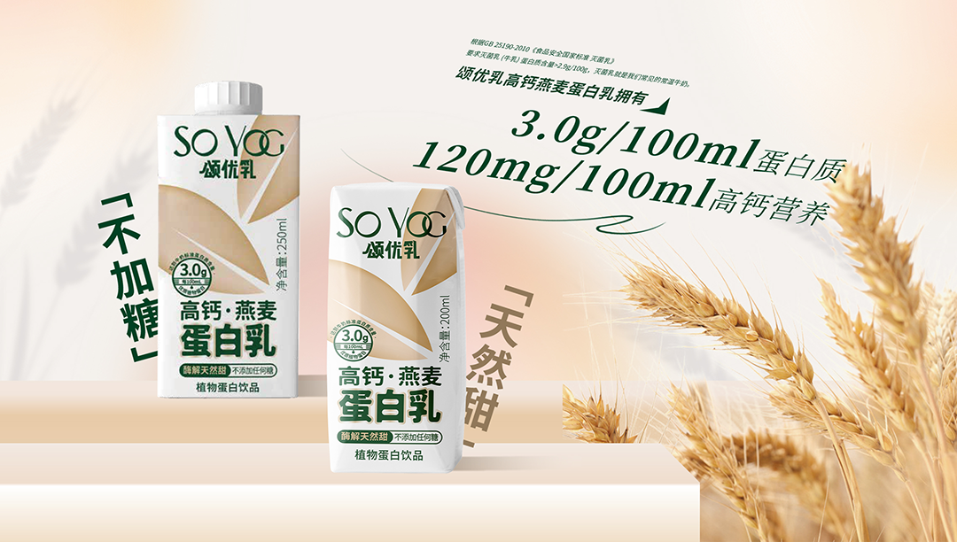 饮品报 饮品新媒体 yinpinbao.cn