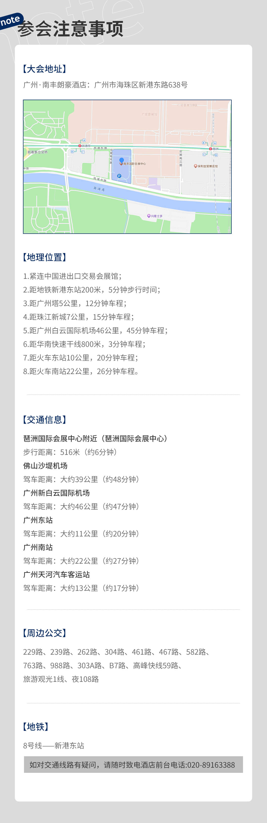 饮品报 饮品新媒体 注意事项 yinpinbao.cn