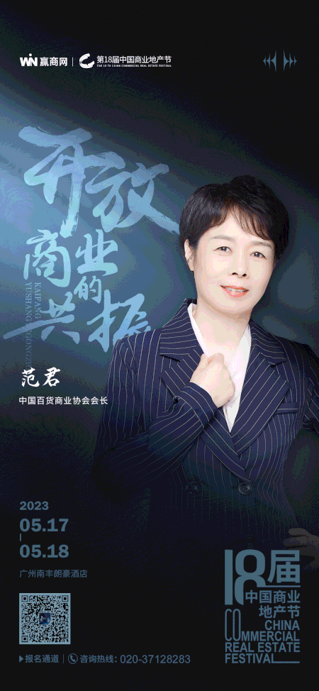 饮品报 饮品新媒体 动图 yinpinbao.cn