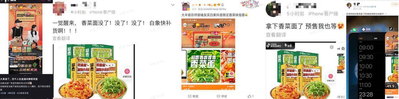 飲品報(bào) 飲品新媒體 yinpinbao.cn