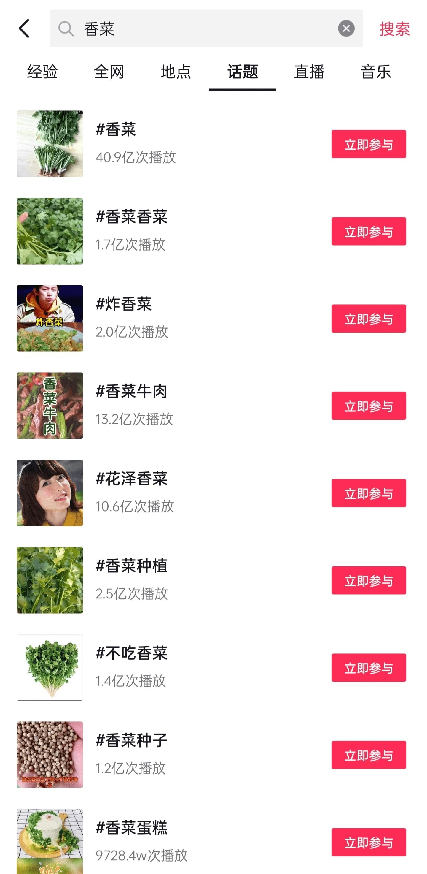 飲品報(bào) 飲品新媒體 yinpinbao.cn