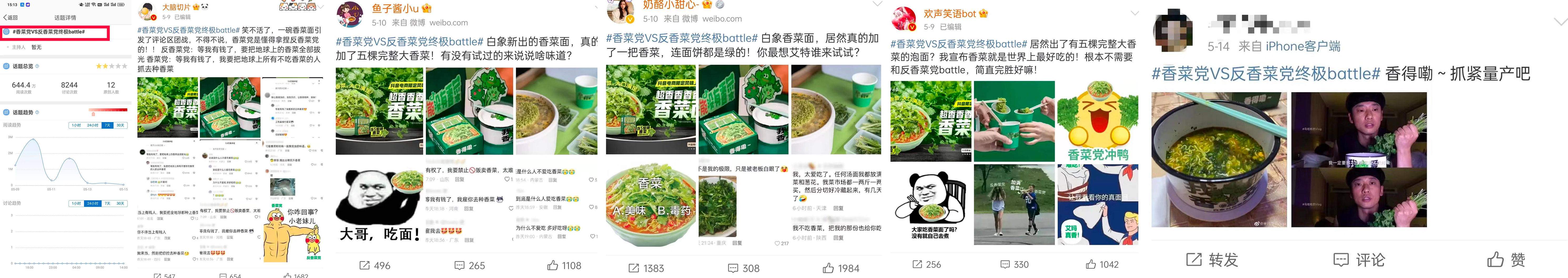 飲品報(bào) 飲品新媒體 yinpinbao.cn
