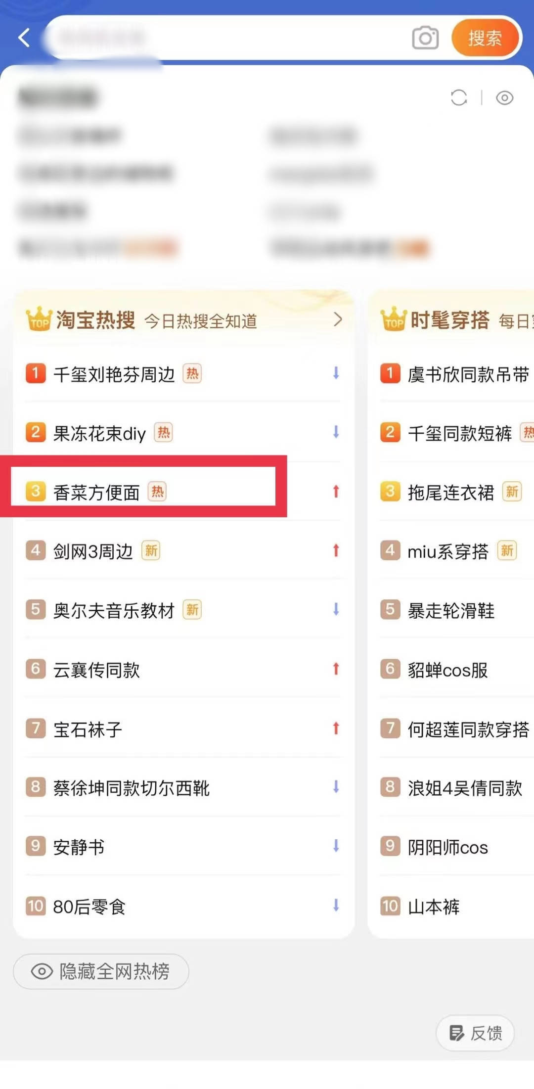 飲品報(bào) 飲品新媒體 yinpinbao.cn