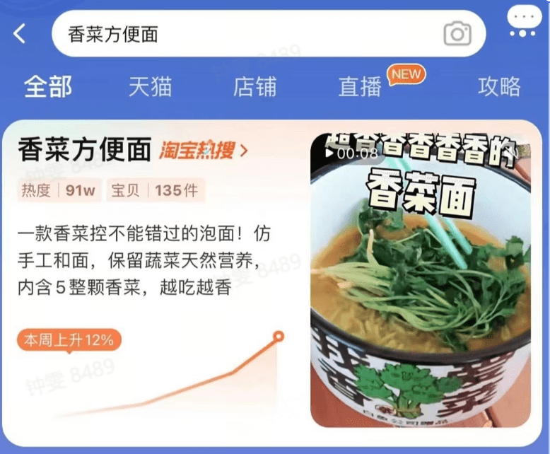 飲品報(bào) 飲品新媒體 yinpinbao.cn
