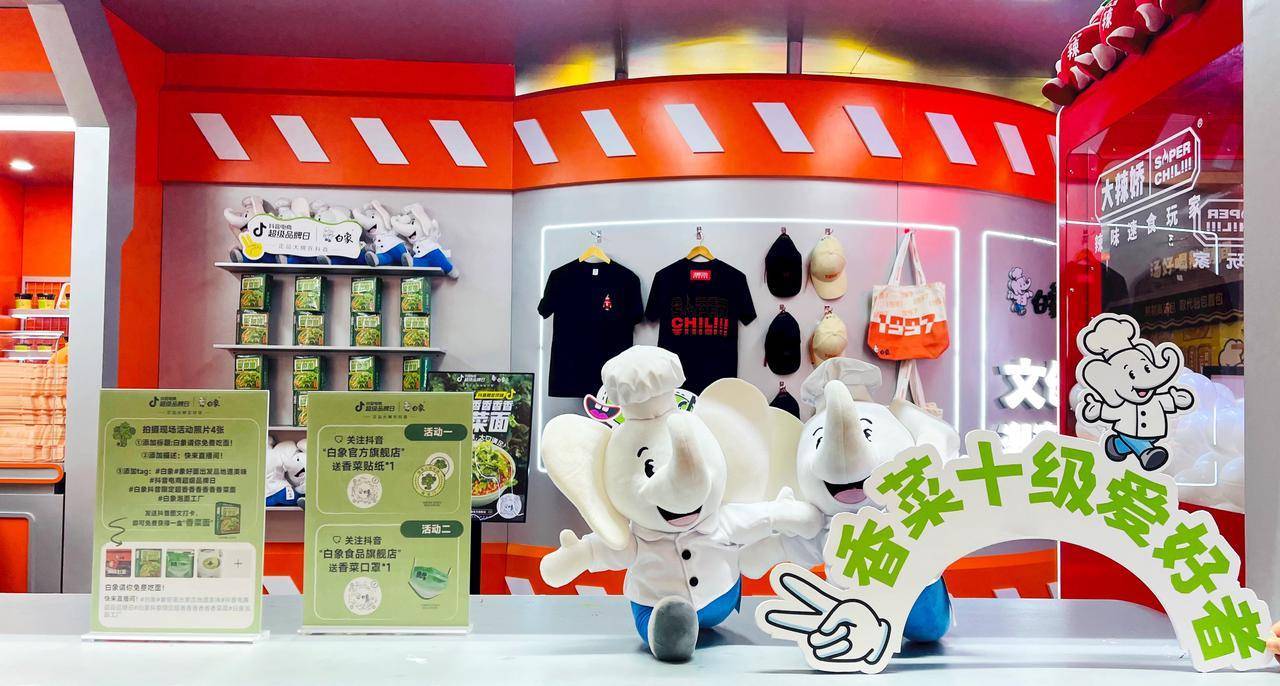 飲品報(bào) 飲品新媒體 yinpinbao.cn