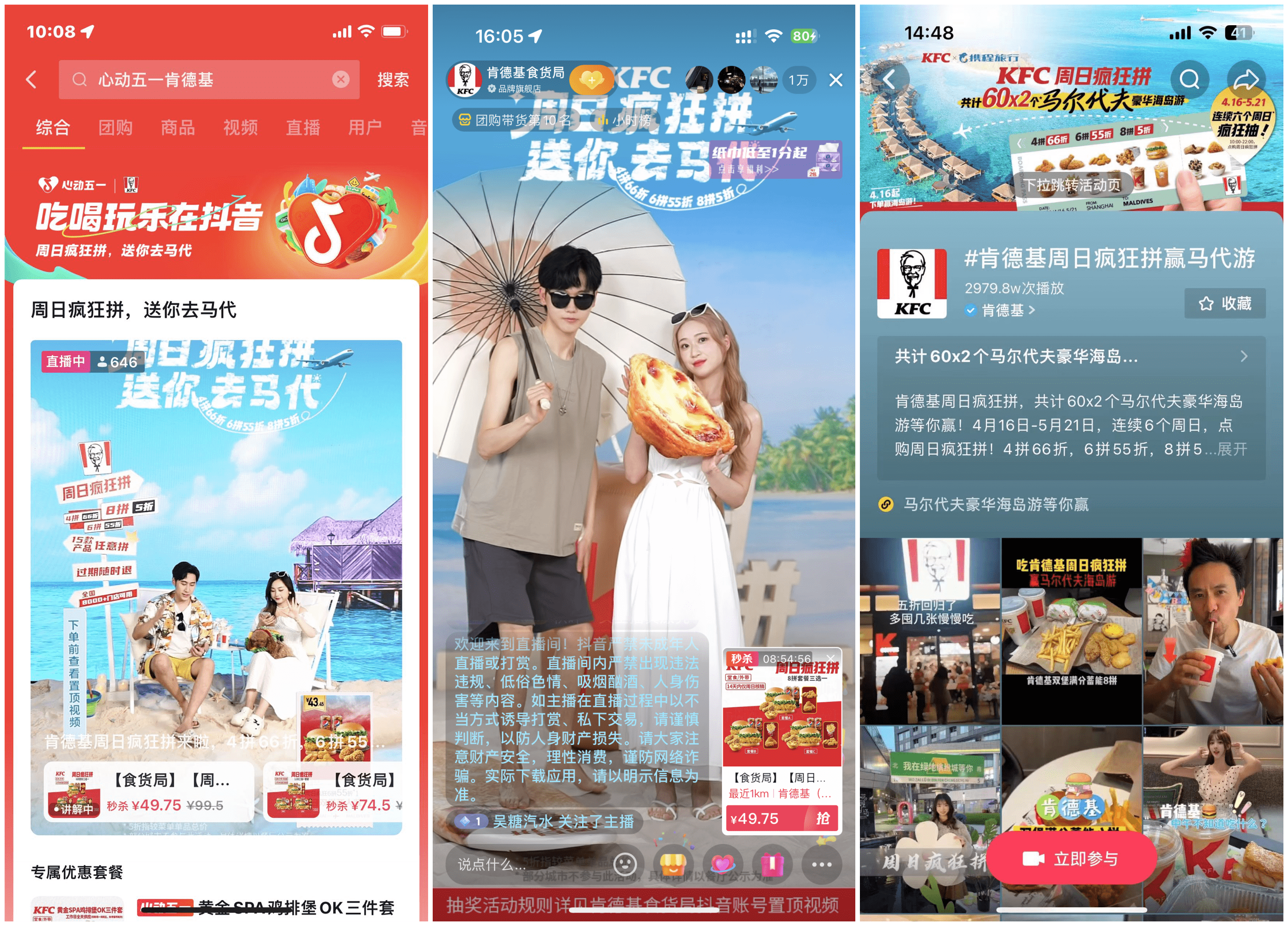 饮品报 饮品新媒体 yinpinbao.cn