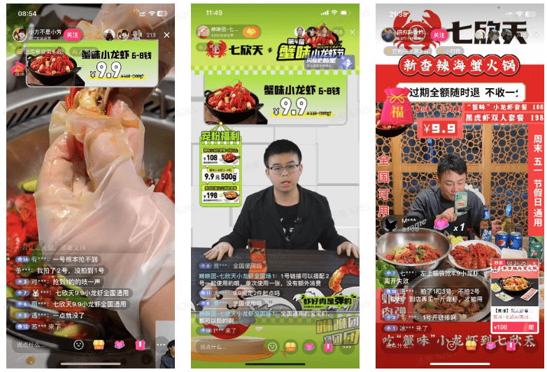 饮品报 饮品新媒体 yinpinbao.cn