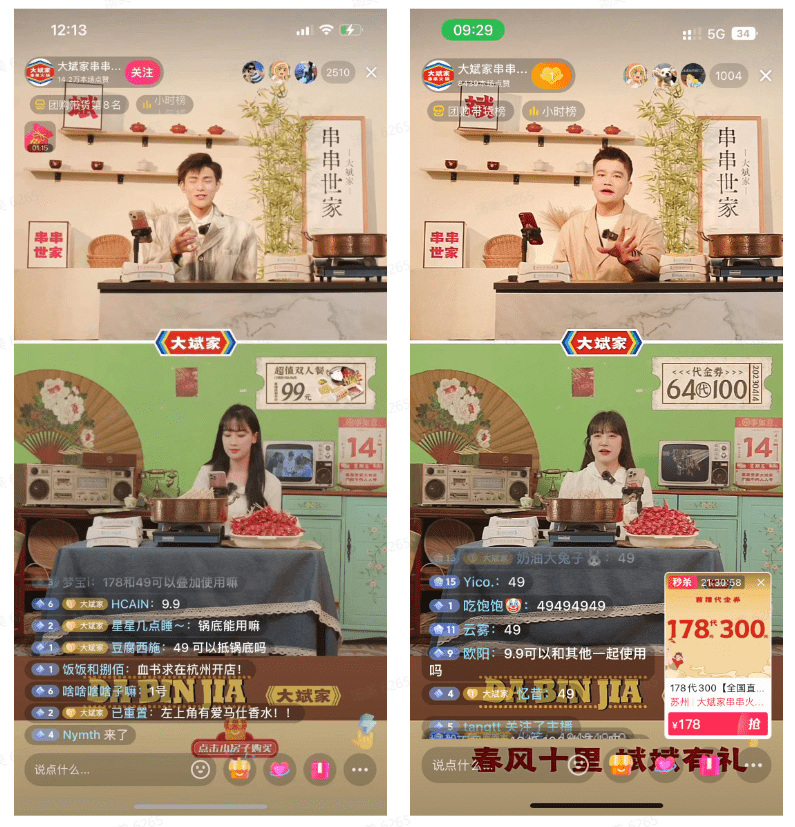 饮品报 饮品新媒体 yinpinbao.cn