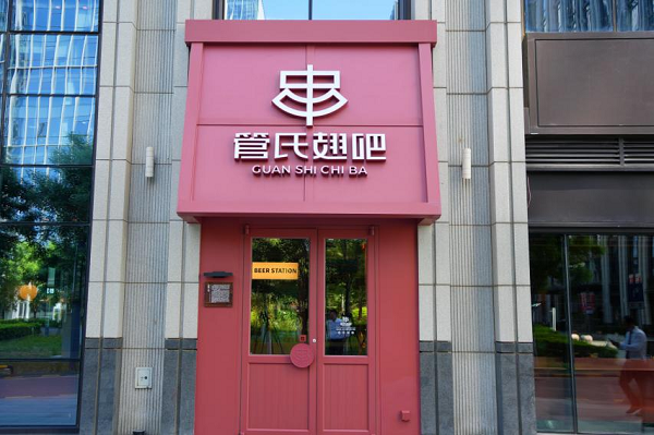 飲品報 飲品新媒體 yinpinbao.cn