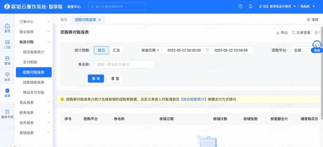 飲品報(bào) 飲品新媒體 yinpinbao.cn