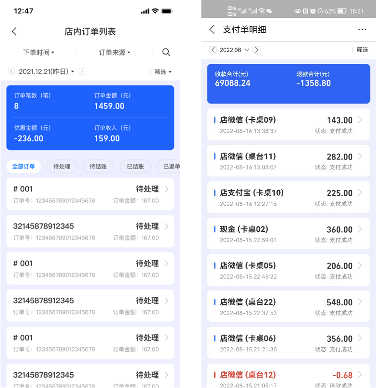 飲品報(bào) 飲品新媒體 yinpinbao.cn