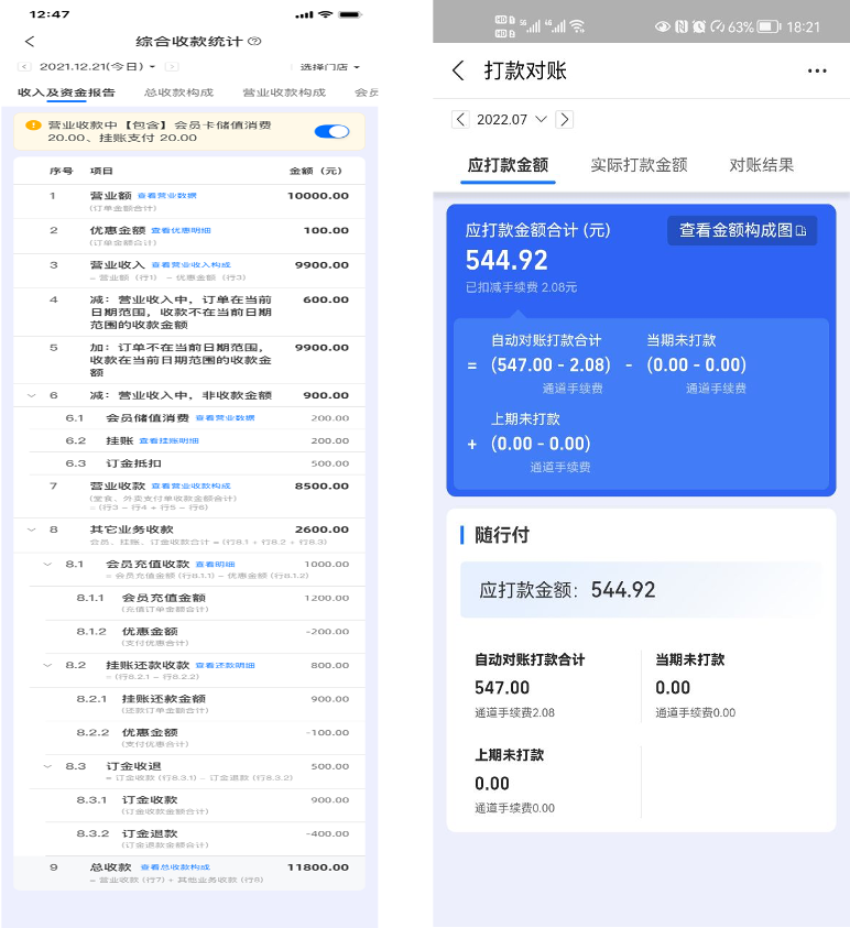 飲品報(bào) 飲品新媒體 yinpinbao.cn