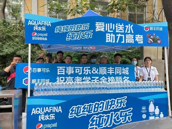 饮品报 饮品新媒体 yinpinbao.cn