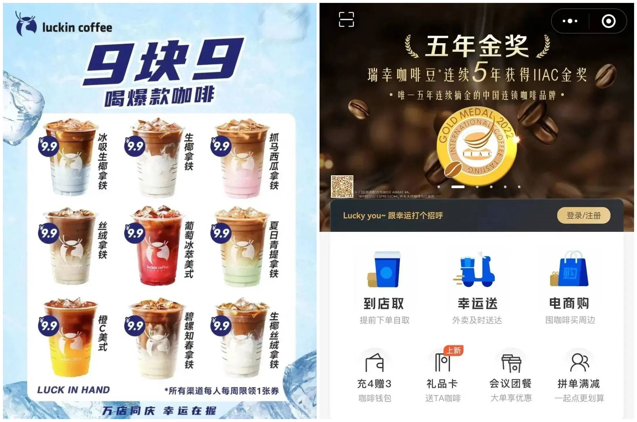 饮品报 饮品新媒体 yinpinbao.cn