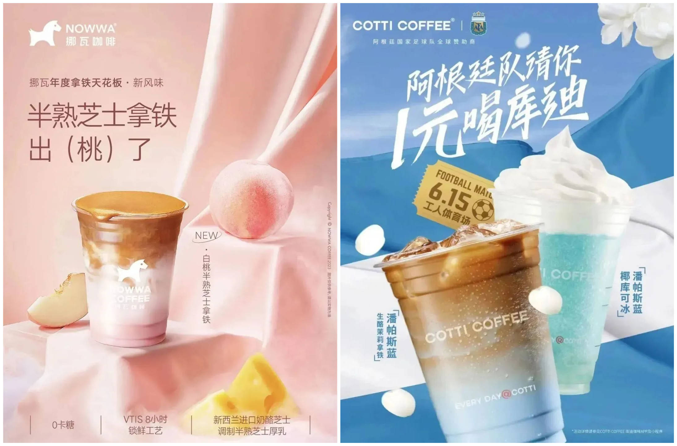 饮品报 饮品新媒体 yinpinbao.cn