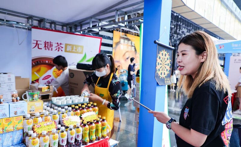 饮品报 饮品新媒体 yinpinbao.cn