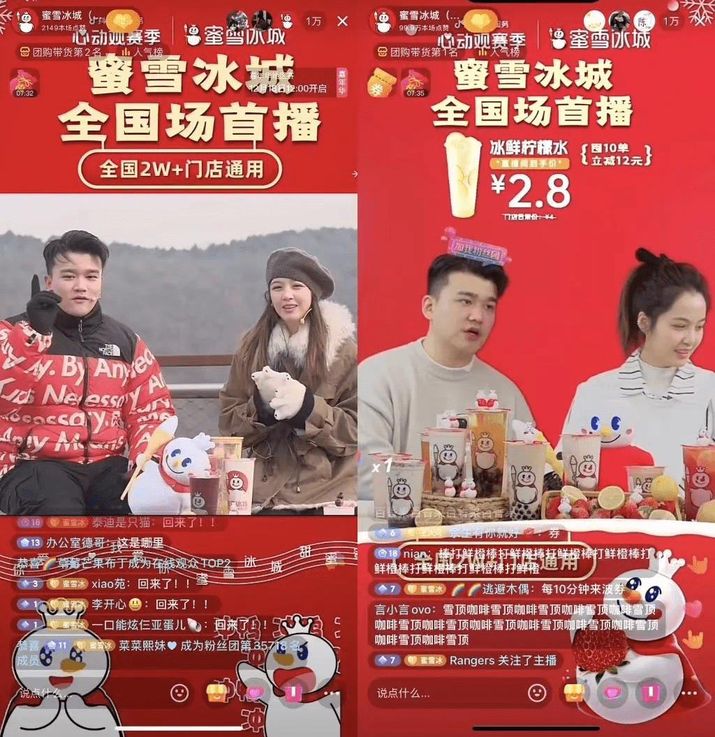 饮品报 饮品新媒体 yinpinbao.cn