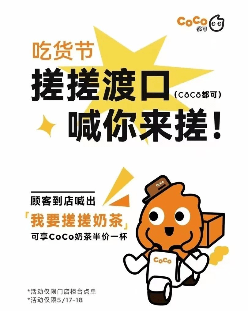饮品报 饮品新媒体 yinpinbao.cn