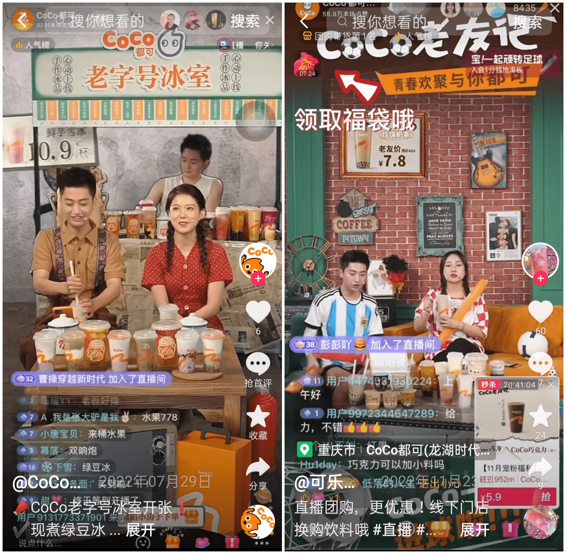 饮品报 饮品新媒体 yinpinbao.cn