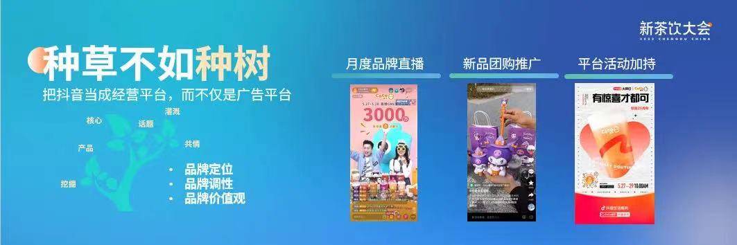 饮品报 饮品新媒体 yinpinbao.cn
