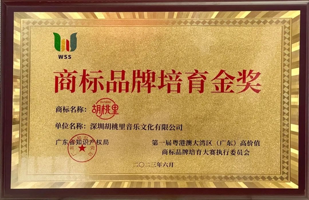 饮品报 饮品新媒体 yinpinbao.cn