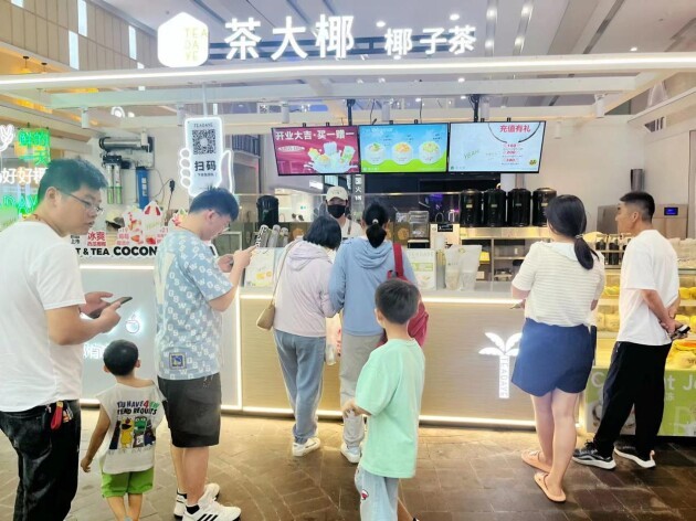 饮品报 饮品新媒体 yinpinbao.cn