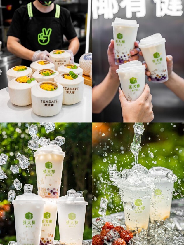 饮品报 饮品新媒体 yinpinbao.cn
