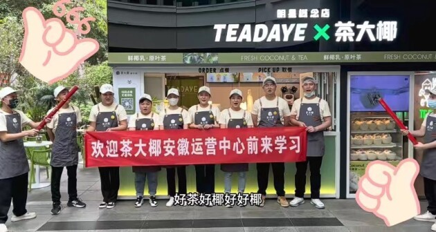 饮品报 饮品新媒体 yinpinbao.cn