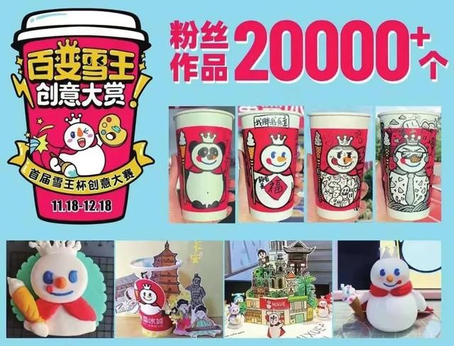 饮品报 饮品新媒体 yinpinbao.cn