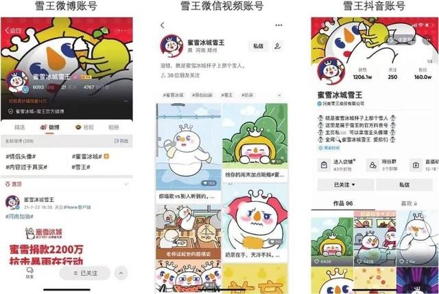 饮品报 饮品新媒体 yinpinbao.cn