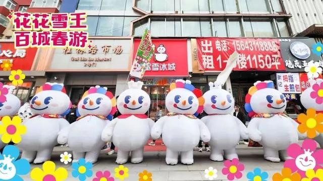 饮品报 饮品新媒体 yinpinbao.cn