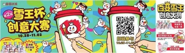 饮品报 饮品新媒体 yinpinbao.cn