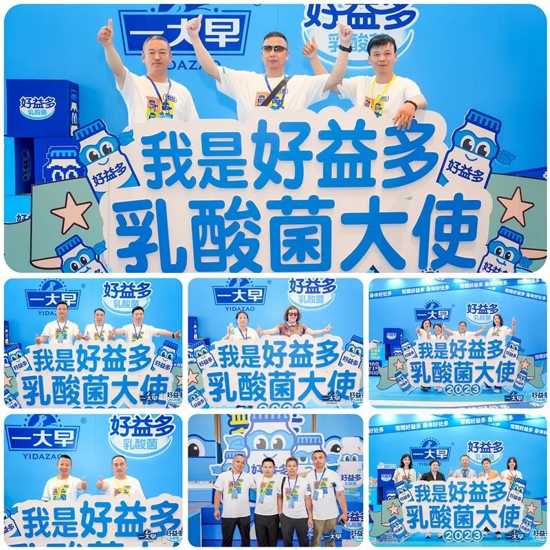 饮品报 饮品新媒体 yinpinbao.cn