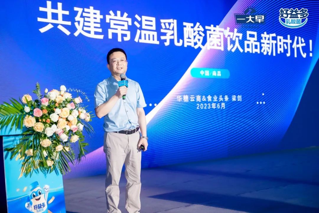 饮品报 饮品新媒体 yinpinbao.cn