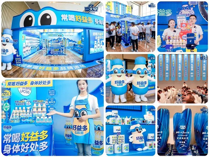 饮品报 饮品新媒体 yinpinbao.cn