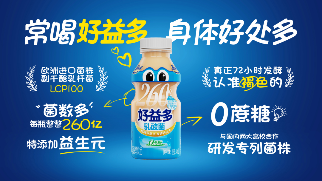 饮品报 饮品新媒体 yinpinbao.cn