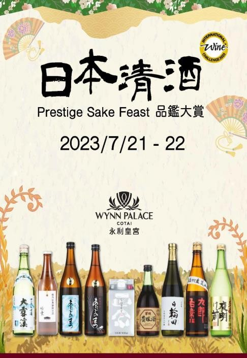 饮品报 饮品新媒体 yinpinbao.cn